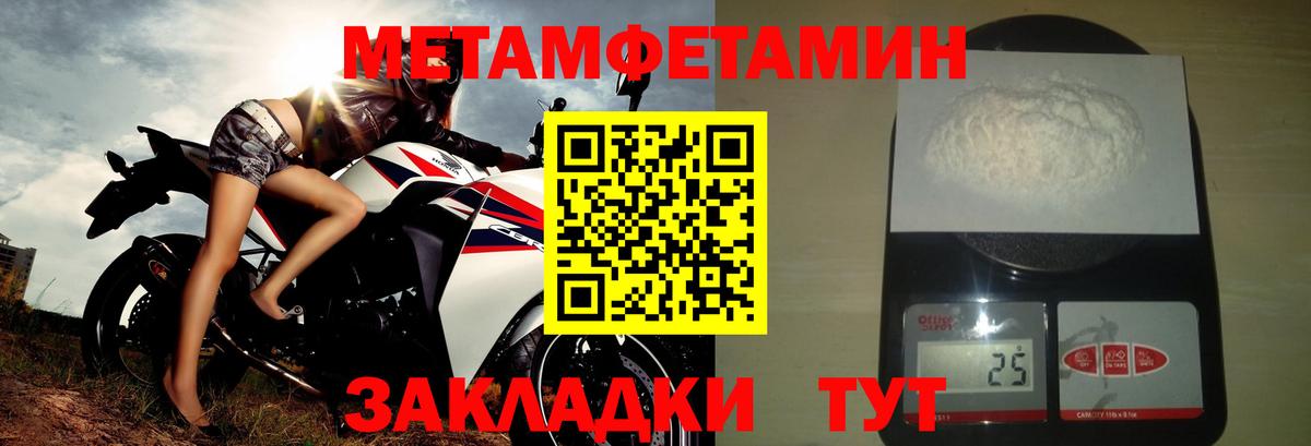 АМФЕТАМИН Розовый Белово