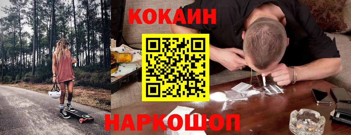 Кокаин Эквадор Белово