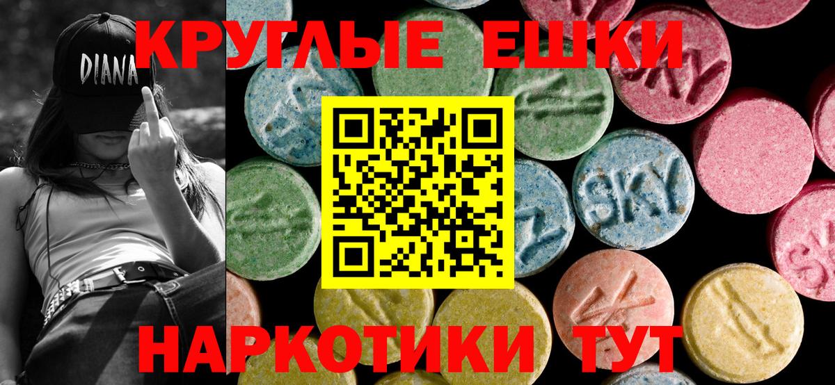 Ecstasy louis Vuitton  Экстази  Белово  как найти закладки  Вход с VPN  ЭКСТАЗИ таблы 
