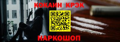 бутират Пыть-Ях