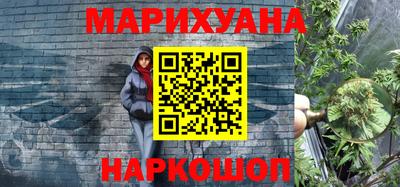 бутират Пыть-Ях