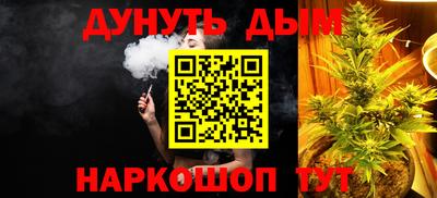 бутират Пыть-Ях