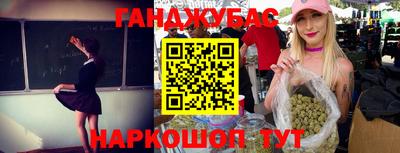 бутират Пыть-Ях
