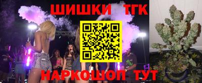 героин Пушкино
