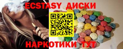 бутират Пыть-Ях
