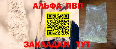 бутират Пыть-Ях
