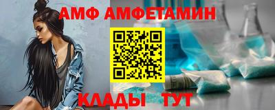 бутират Пыть-Ях