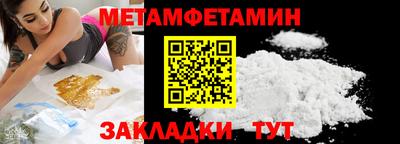 бутират Пыть-Ях