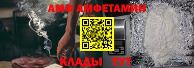 бутират Пыть-Ях