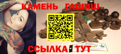 героин Пушкино