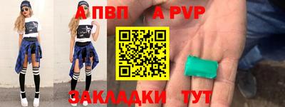 бутират Пыть-Ях