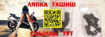 бутират Пыть-Ях