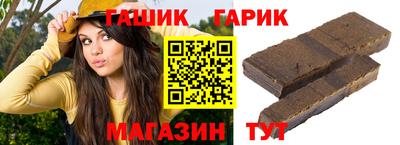 героин Пушкино