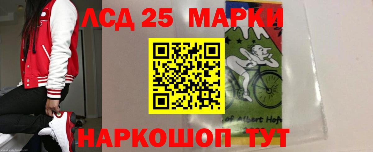 LSD-25 экстази ecstasy  Лсд 25 экстази ecstasy  LSD-25 экстази  Вход с VPN  Белово 