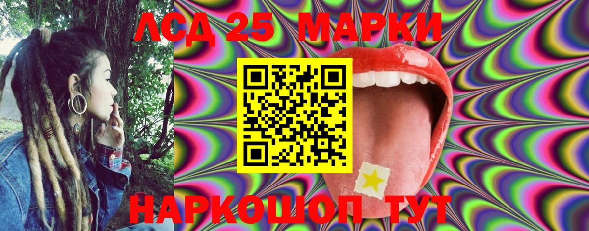 Марки NBOMe 1500мкг  Вход с VPN  Белово 