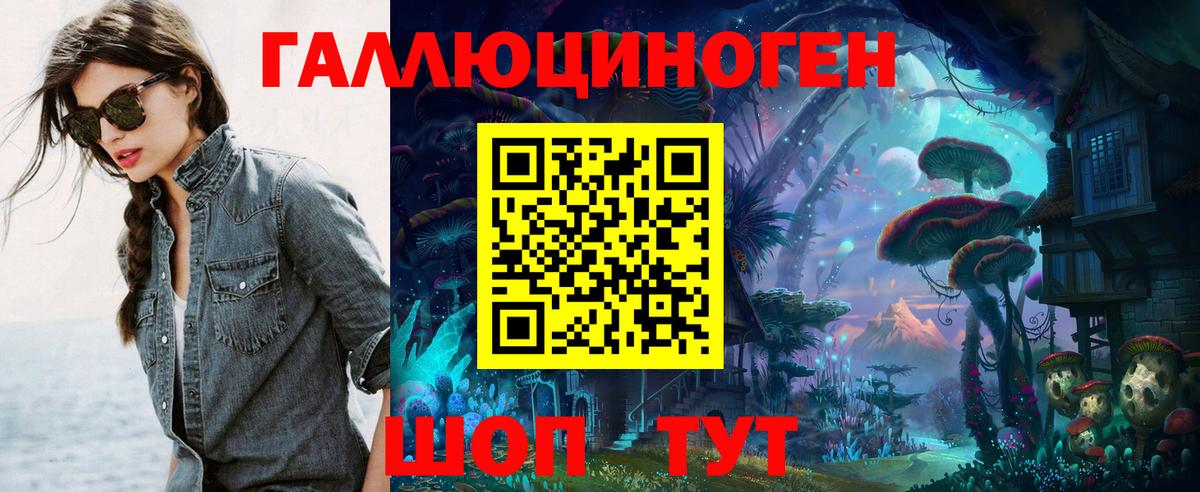 Галлюциногенные грибы Cubensis Белово